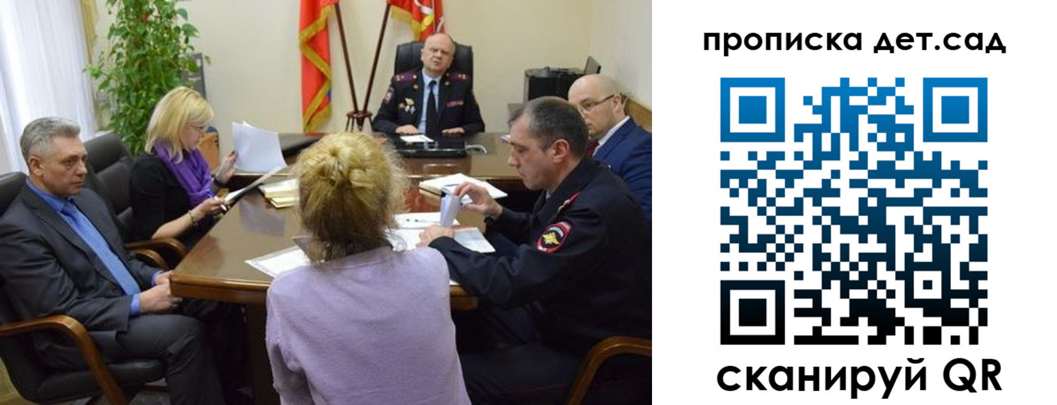 прописка поиск в Боброве