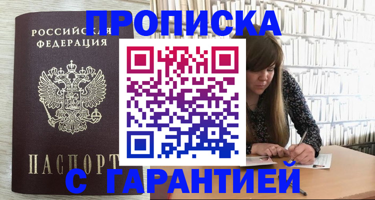 форма 3 в Боброве